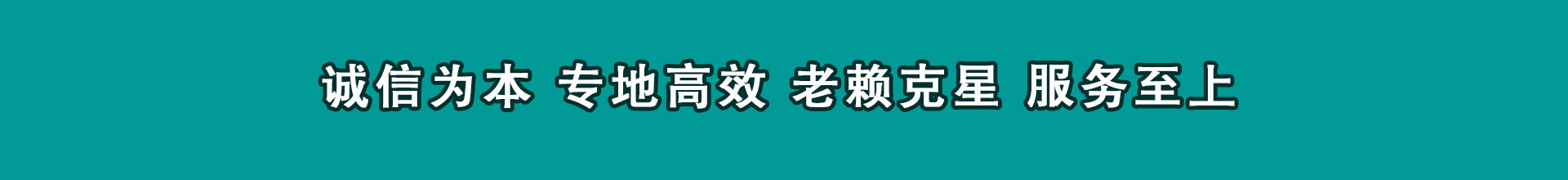 沾益讨帐公司
